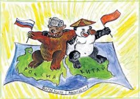 Россия и Китай рисунок