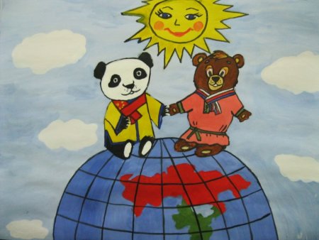 Рисунок на тему Дружба