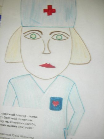 Детские рисунки на тему профессии врач