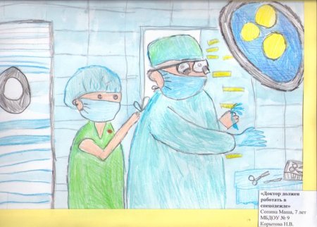 Детские рисунки врачей