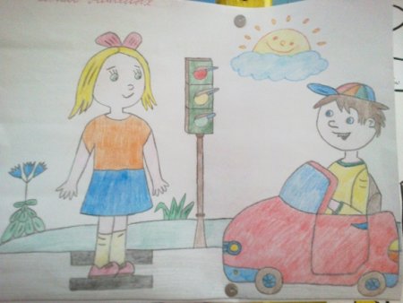 Рисунок осторожно дети