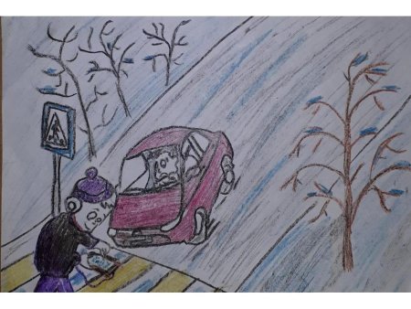 Рисунок на тему осторожно дорога