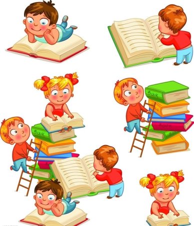 Растем с книгой