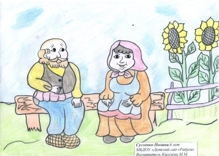 Рисование моя бабушка