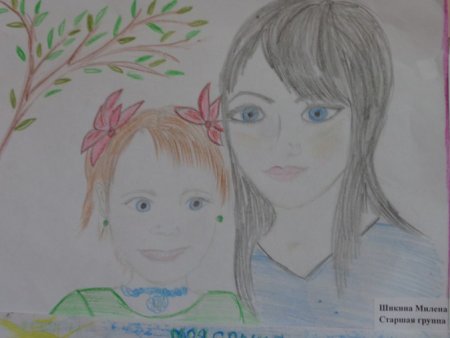 Рисунок я и мама в детский сад