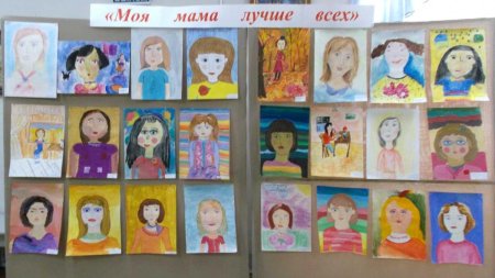Конкурс портрет мамы ко Дню матери