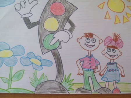 Рисунок на тему безопасное детство