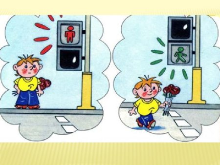 Переходить дорогу на зеленый свет