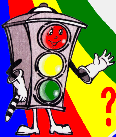 Дорога со светофором для детей