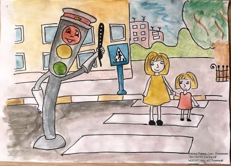 Рисунки на тему безопасность дорожного движения для детского сада