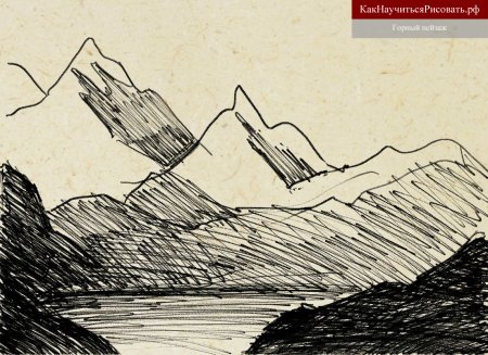 Горные вершины Лермонтов иллюстрация