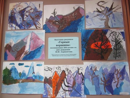 Иллюстрация к горные вершины Лермонтова