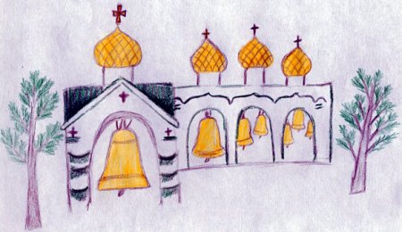 Храм с колоколами рисунок
