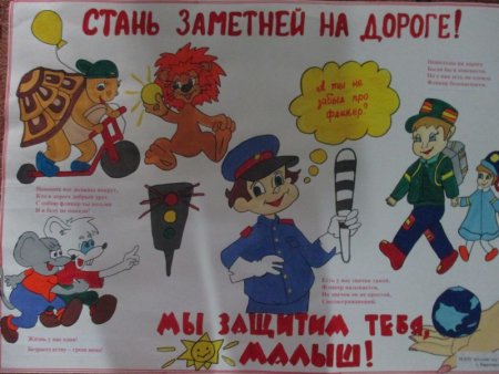 Выставка рисунков безопасная дорога