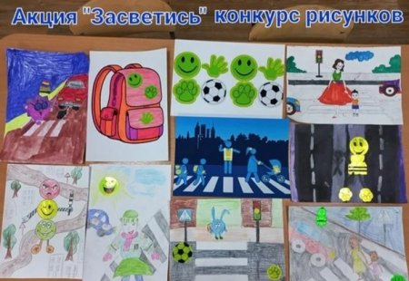 Светоотражающие элементы на дороге
