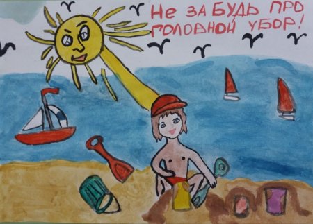 Плакат на тему ПДД