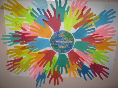 Рисунок на тему Дружба