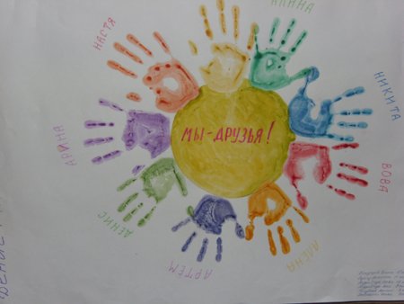 Поделки на тему толерантность