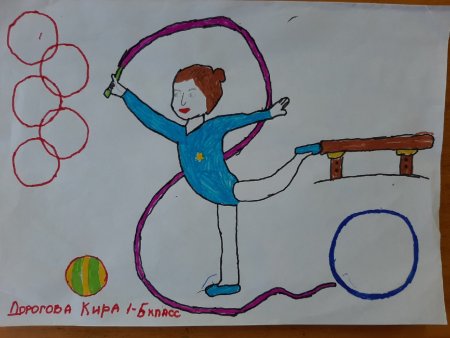 Рисунки на тему ГТО глазами детей для конкурса