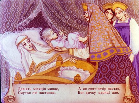 Ш Перро спящая красавица раскраска