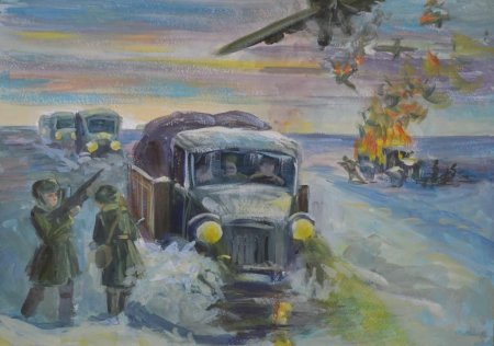 Полуторка дорога жизни рисунок