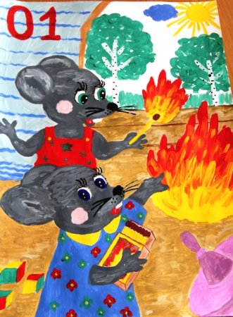 Рисунок на тему противопожарная безопасность