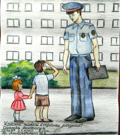 Рисуем милиционера