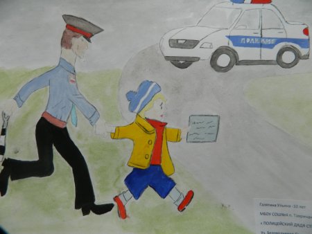 Полицейский дядя Степа конкурс рисунков для детей