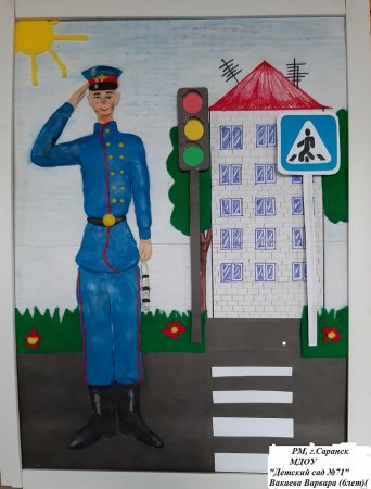 Рисование в детском саду полицейский