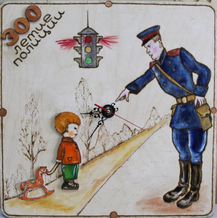 Рисунок на тему полицейский дядя Степа