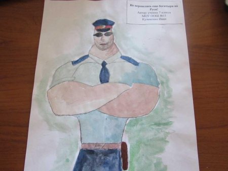 Дядя стёпа милиционер контур