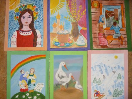 Рисунок базовые национальные ценности семья