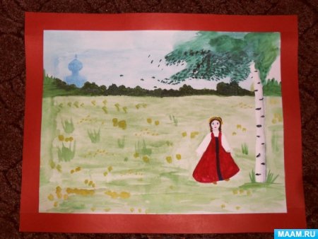 Рисунок на тему базовые национальные ценности