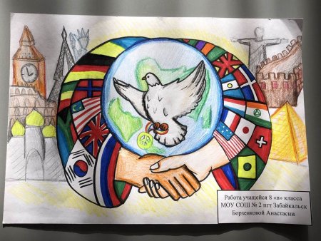 Толерантность конкурс рисунков