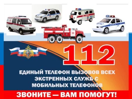 Рисунок на пожарную тему