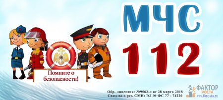 Скорая машина раскраска для детей