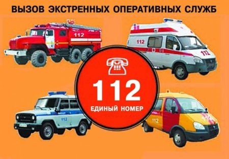 Рисунок на тему МЧС глазами детей