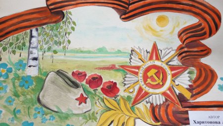 Рисунок на тему победа