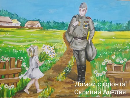 Рисунок на тему помним гордимся