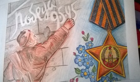 Рисунок на тему война легкий