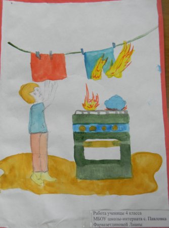 Безопасность газа в быту рисунки