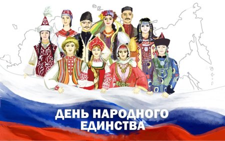 Народы России рисунок