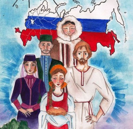 Рисунок на тему многонациональная Россия
