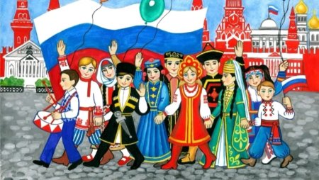 Россия дружная семья народов