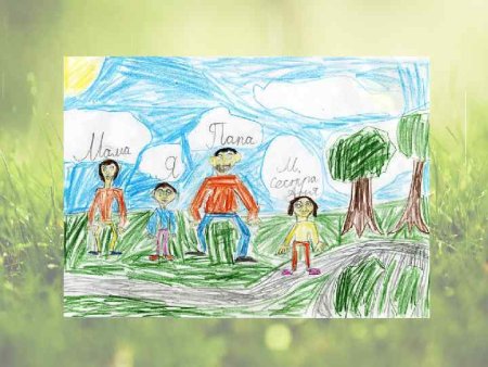 Рисунок на тему моя семья моя Россия