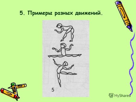 Аппликация человек в движении