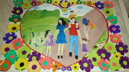 Рисунок наша дружная семья