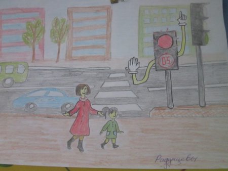 Рисунок на тему Юный пешеход