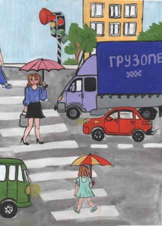 Рисунок я пешеход