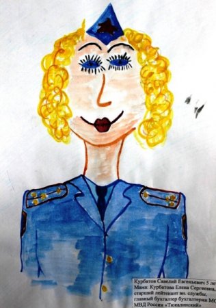 Моя мама полицейский рисунки